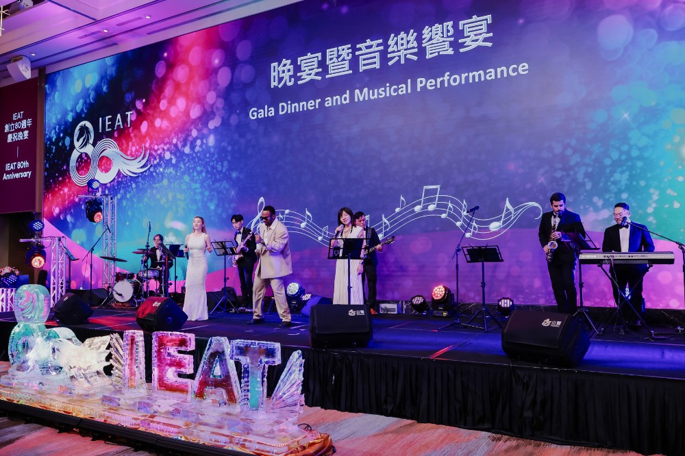 IEAT創立80週年晚宴音樂饗宴